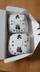 虎ノ門 岡埜榮泉 玉川高島屋店