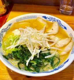 清麺
