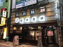 酒場ゴロー 神田駅前店