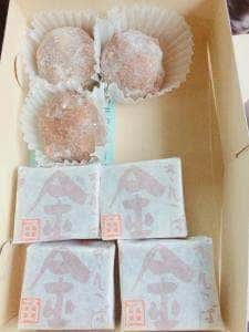 角屋悦堂 和納支店