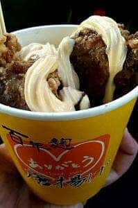 山田サービスエリア上り線