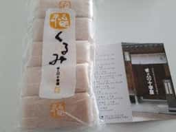 味の十字屋 本社売店