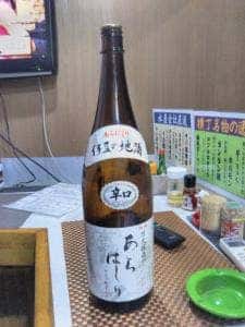 海の家横丁