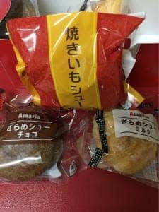 スイーツショップ Amaria