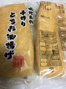 栃尾豆庵