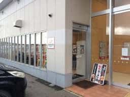 ごはんどき 七尾店