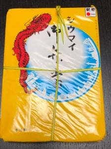 崎陽軒 市営地下鉄横浜駅店