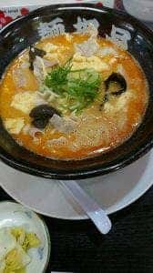 担々麺房 麺担品