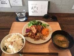 Alps gohan