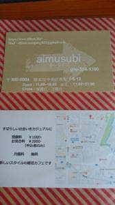リリアム カフェ