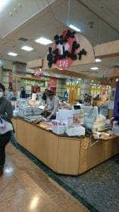 これがうまいんじゃ大津屋