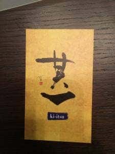 其一
