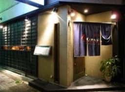 AGARU