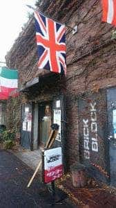 ブリックブロック