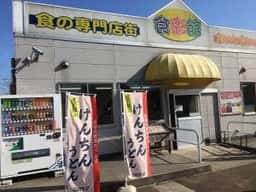 庄風堂 春日部店