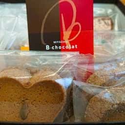 Bショコラ