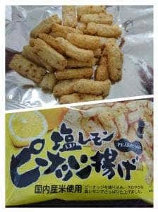 釜久米菓 飯能工場 直売所