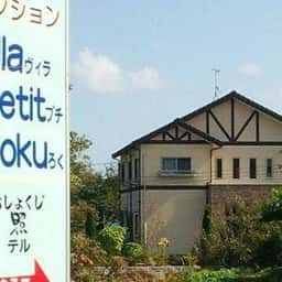 おしょくじ照
