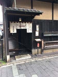 豆屋源蔵