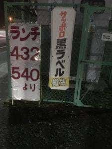 丸直