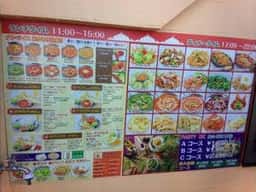 ニュームナ ふじみ野店