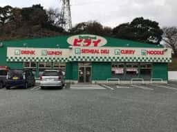 おべんとうのヒライ 古賀バイパス店