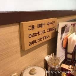 とんかつ和幸 カルミア豊橋店