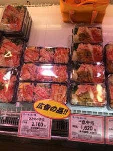 食べ処あい田