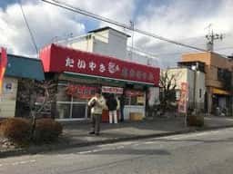 あきちゃん