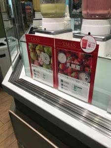 ベジテリア アトレ大船店