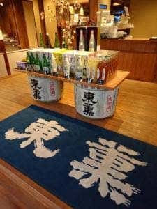 東薫酒造