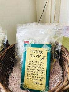 香寺ハーブガーデン