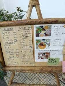 イーグレひめじcafe・ゆうゆうゆう