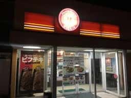ほっともっと 合志店