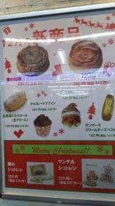 リトルマーメイド 垂水店