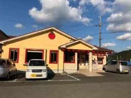 台湾料理 四季香