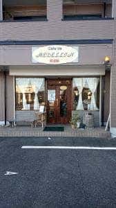Cafe de MEDELLIN GLOVA