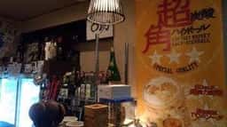 まる助 駅前店本店