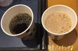 レストラン&ワインバー 回 スパランドホテル内藤