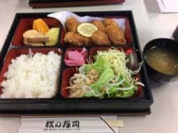 松の寿司