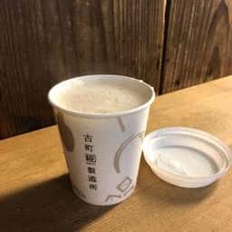 古町糀製造所