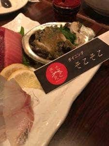 ダイニングそこそこ