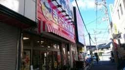 ぎょうざの満州 豊中駅前店