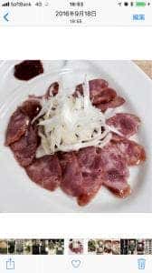中華料理 永昌園 砂町銀座店