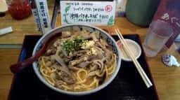 那覇そば 那覇亭