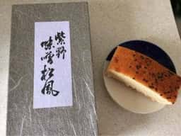 松屋常盤