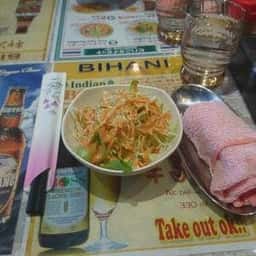 BIHANI