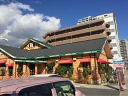 コメダ珈琲店 東静岡店