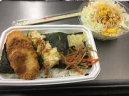 ほっともっと 岩本町店