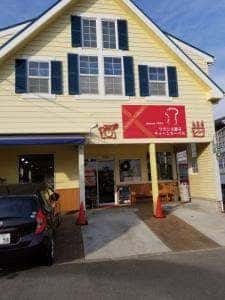 パティスリー ティーンカーベル 四街道店